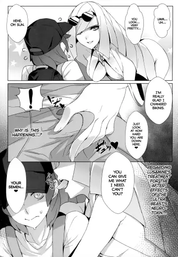 [Ban] Venus Infection Fhentai - Page 4