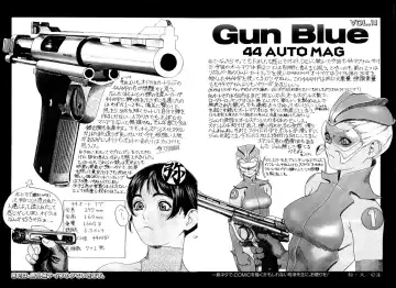 [Tsukasa Jun] Gun Blue Fhentai - Page 17