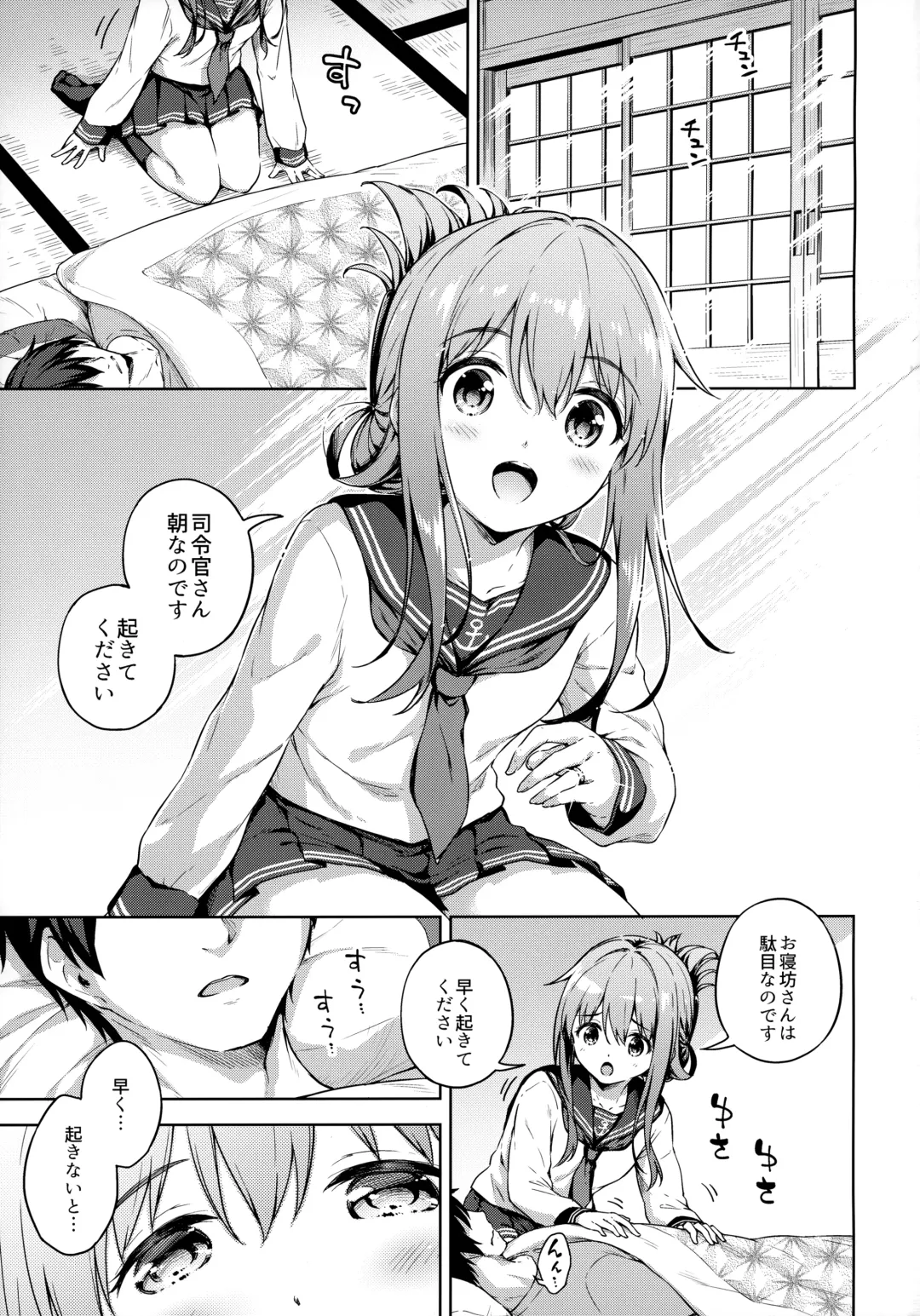 [Takoyaki] Inazuma to Kekkon Seikatsu Kakkokari Fhentai - Page 2