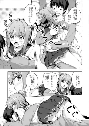 [Takoyaki] Inazuma to Kekkon Seikatsu Kakkokari Fhentai - Page 4
