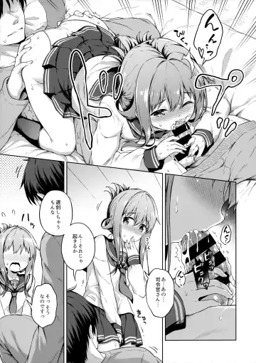 [Takoyaki] Inazuma to Kekkon Seikatsu Kakkokari Fhentai - Page 8