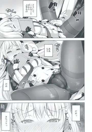 [Shiba Nanasei] Kyosei Igai Arienai Fhentai - Page 11