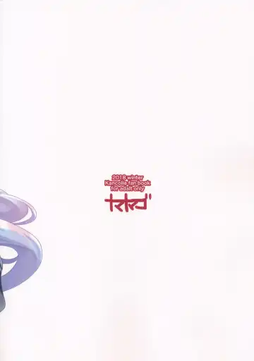 [Shiba Nanasei] Kyosei Igai Arienai Fhentai - Page 2