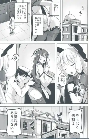 [Shiba Nanasei] Kyosei Igai Arienai Fhentai - Page 25