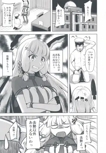 [Shiba Nanasei] Kyosei Igai Arienai Fhentai - Page 3