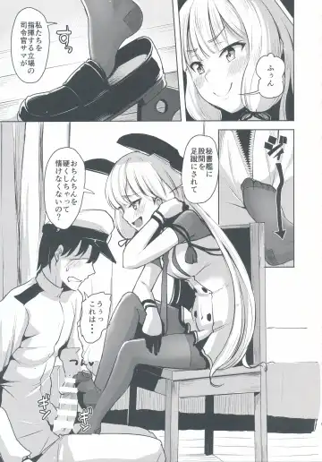 [Shiba Nanasei] Kyosei Igai Arienai Fhentai - Page 5