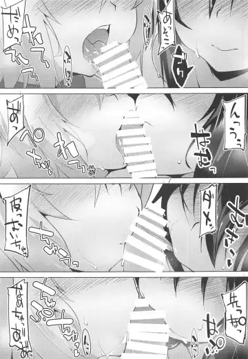 [Terazip] Shotagui Wanko to Otomarikai Fhentai - Page 10