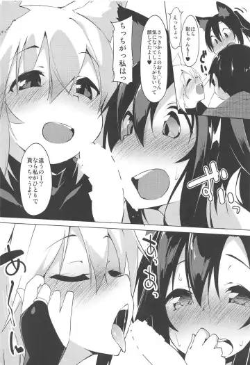 [Terazip] Shotagui Wanko to Otomarikai Fhentai - Page 9