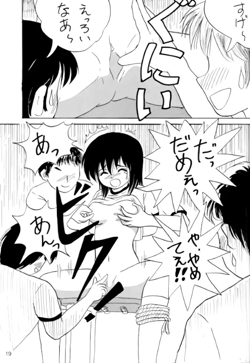 [Takapi] L☆POP Fhentai - Page 18