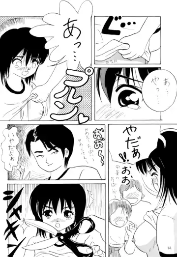 [Takapi] L☆POP Fhentai - Page 13