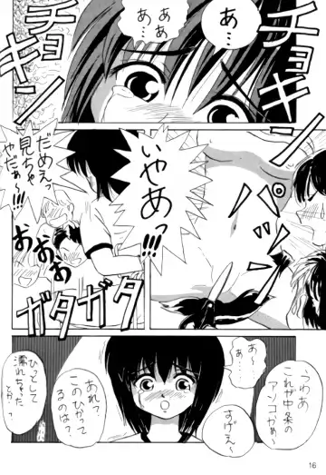 [Takapi] L☆POP Fhentai - Page 15