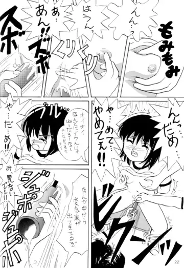 [Takapi] L☆POP Fhentai - Page 21