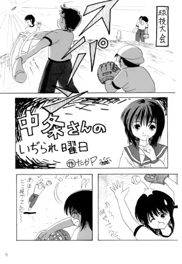 [Takapi] L☆POP Fhentai - Page 4