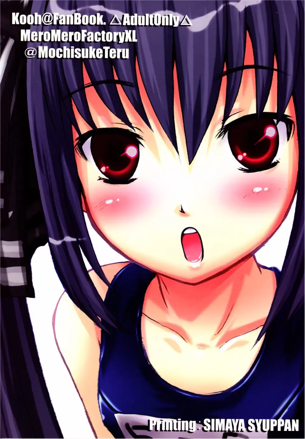 [Mochisuke Teru] Pangya-tou Diary. Fhentai - Page 16