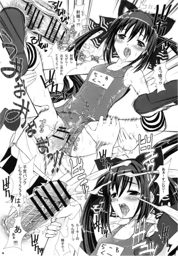 [Mochisuke Teru] Pangya-tou Diary. Fhentai - Page 12