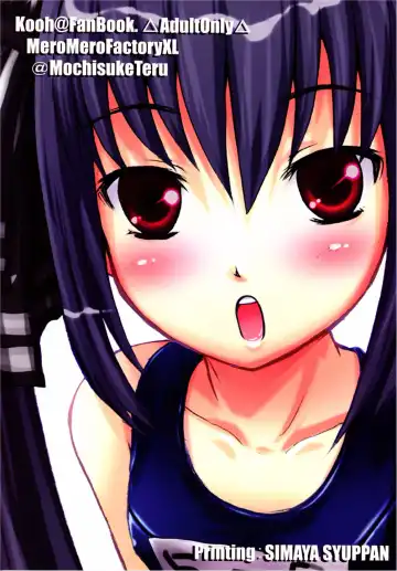 [Mochisuke Teru] Pangya-tou Diary. Fhentai - Page 16