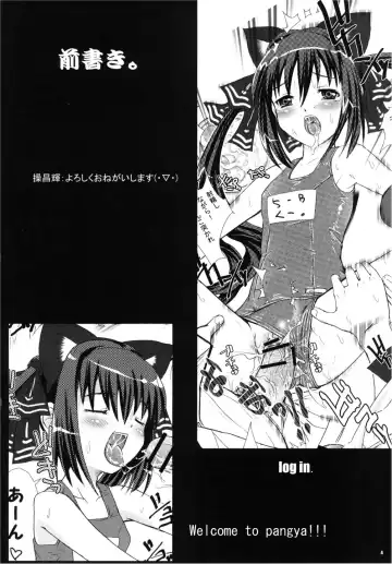 [Mochisuke Teru] Pangya-tou Diary. Fhentai - Page 3