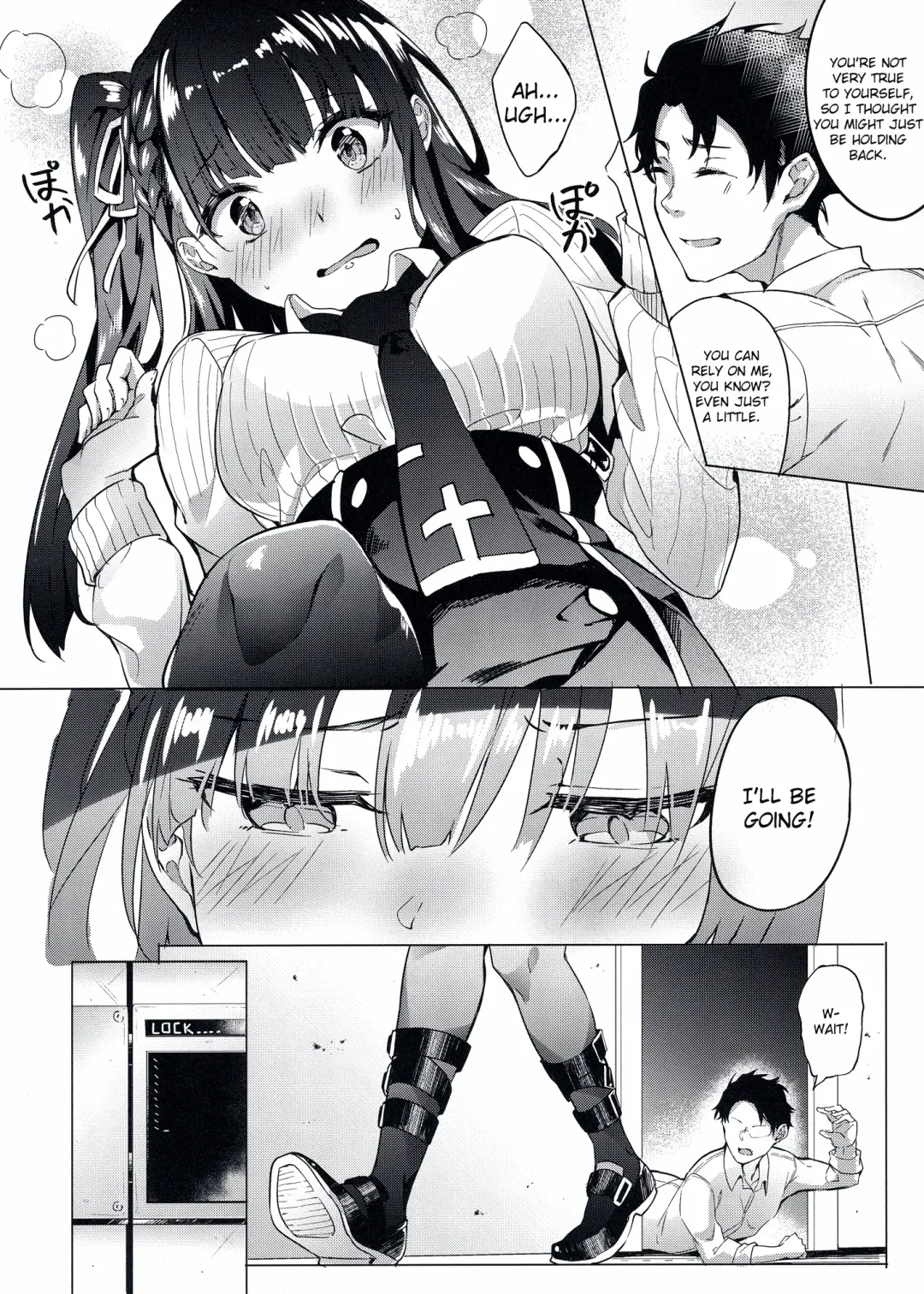 [Fumi Miyabi] Wa-chan Sunao ni Naru Hon Fhentai - Page 5