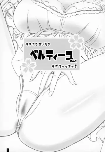 [Komori Kei] Kemofavor 6 Fhentai - Page 2