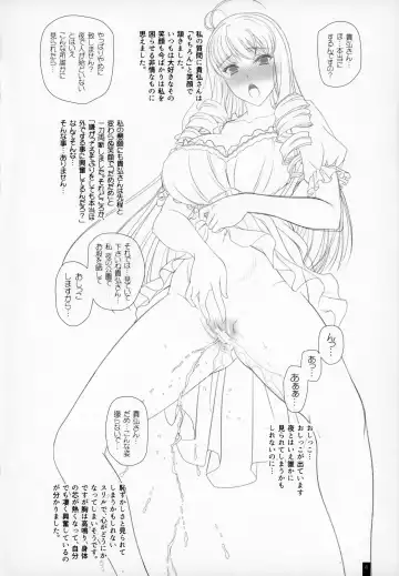 [Komori Kei] Kemofavor 6 Fhentai - Page 3