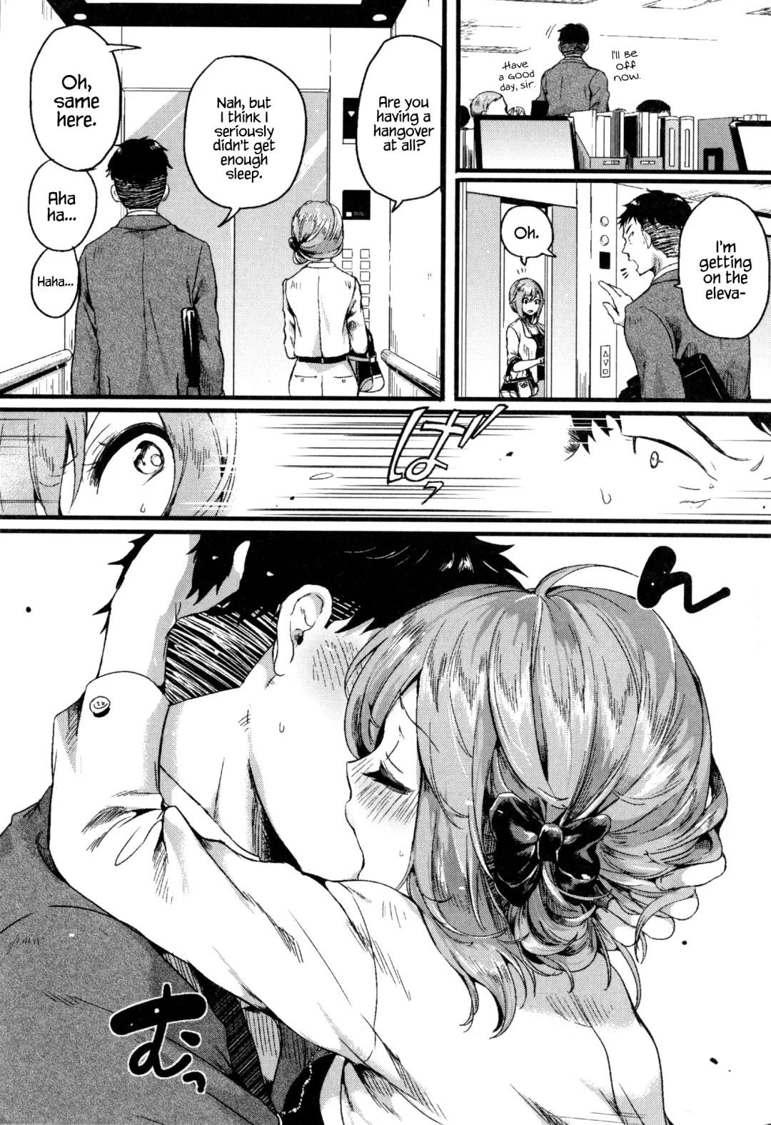 [Doumou] Hore Tokidoki Nukumori Fhentai - Page 101