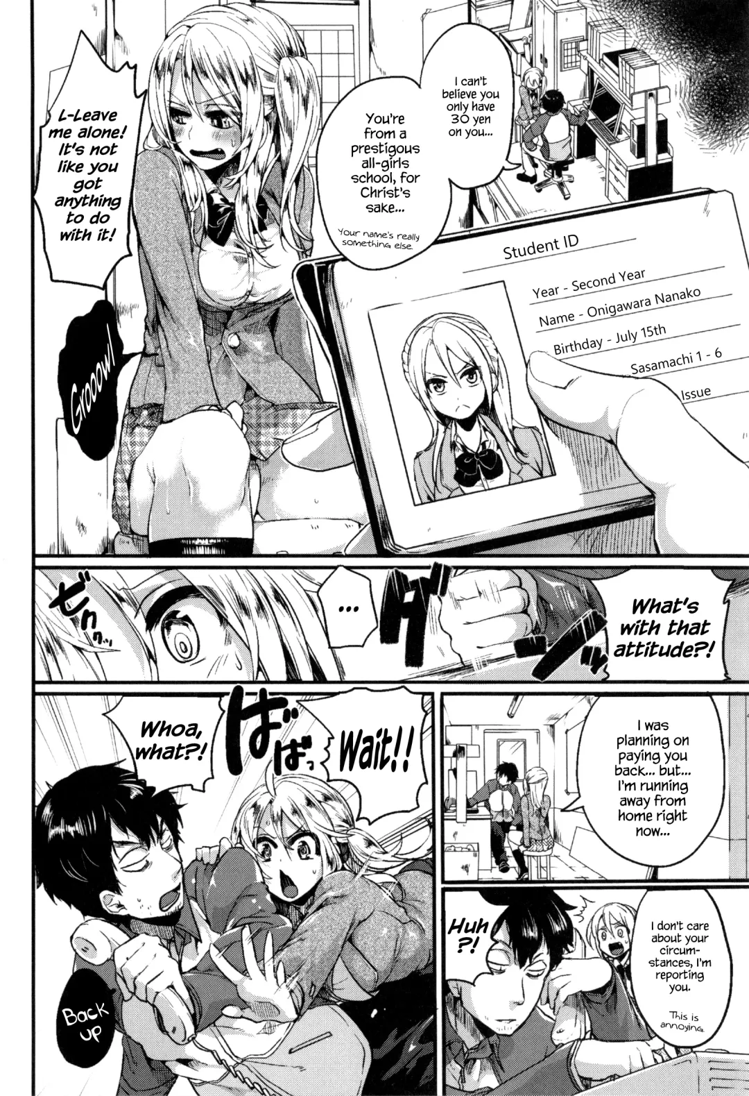 [Doumou] Hore Tokidoki Nukumori Fhentai - Page 11
