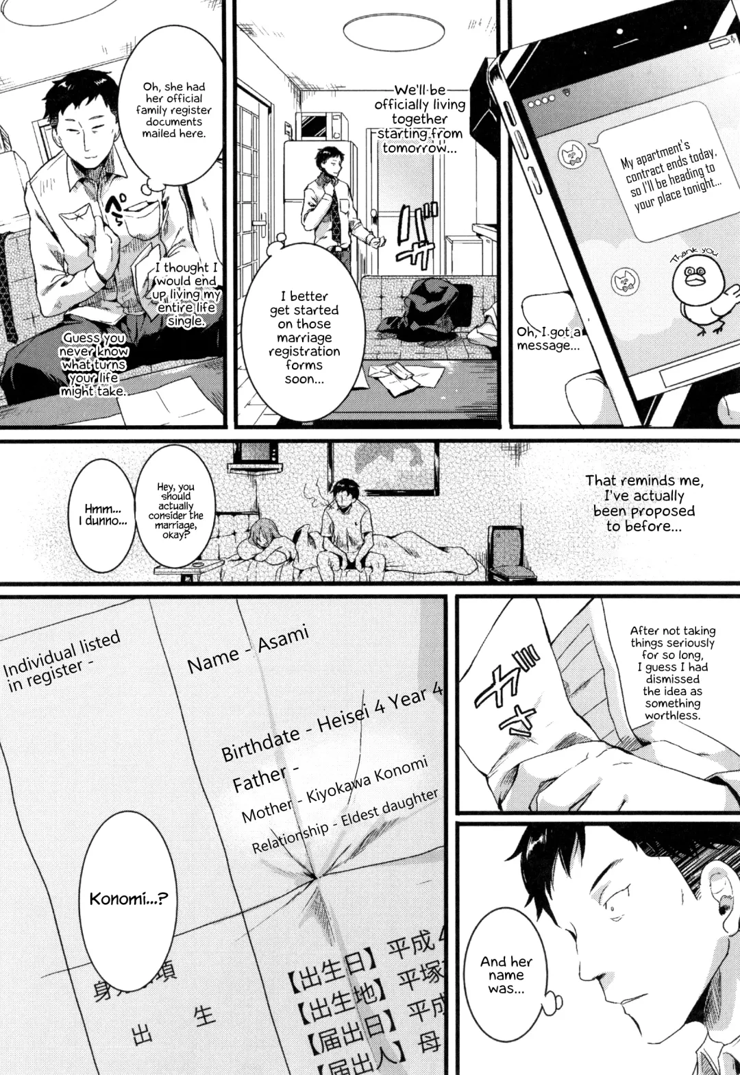 [Doumou] Hore Tokidoki Nukumori Fhentai - Page 123