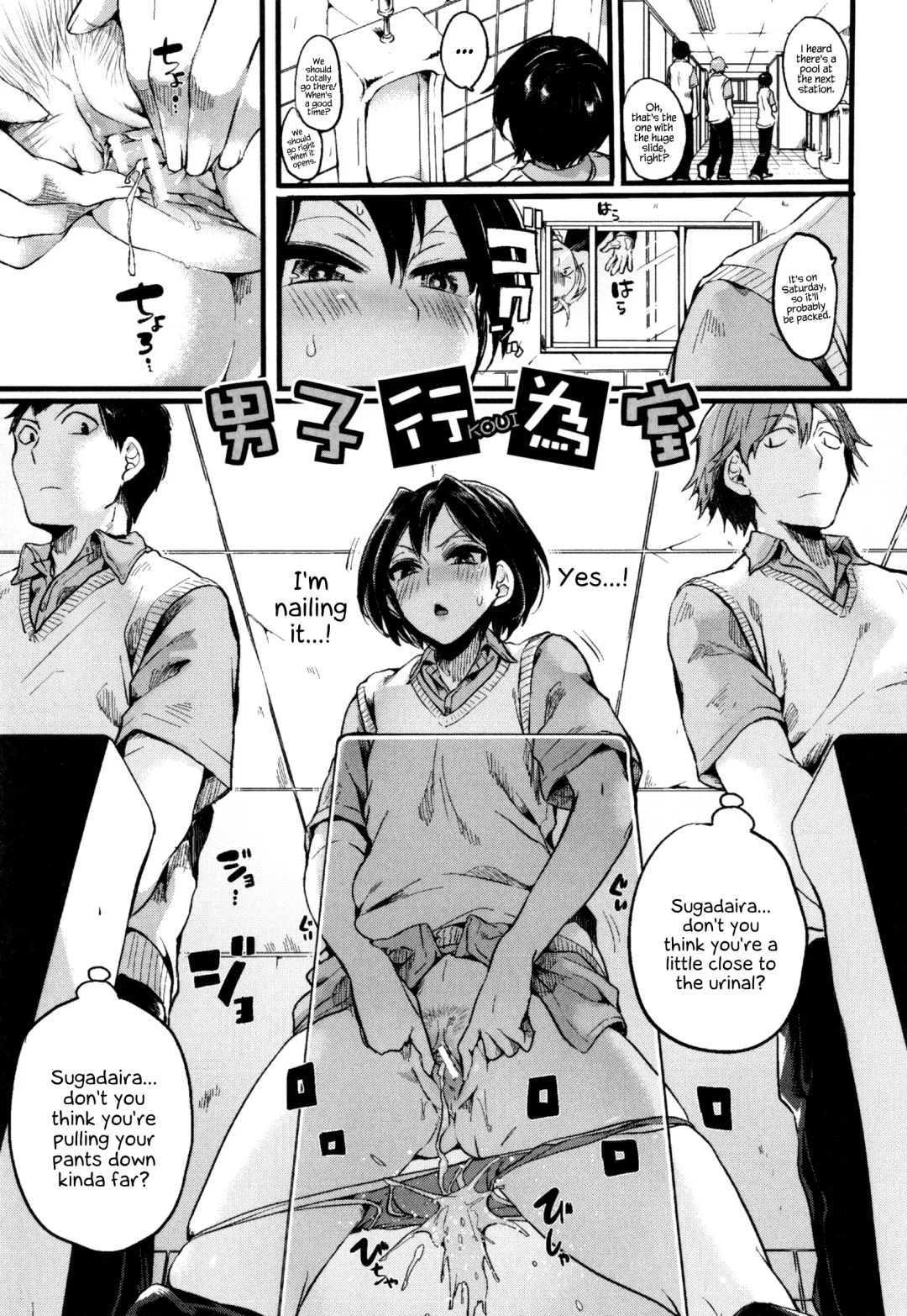 [Doumou] Hore Tokidoki Nukumori Fhentai - Page 126