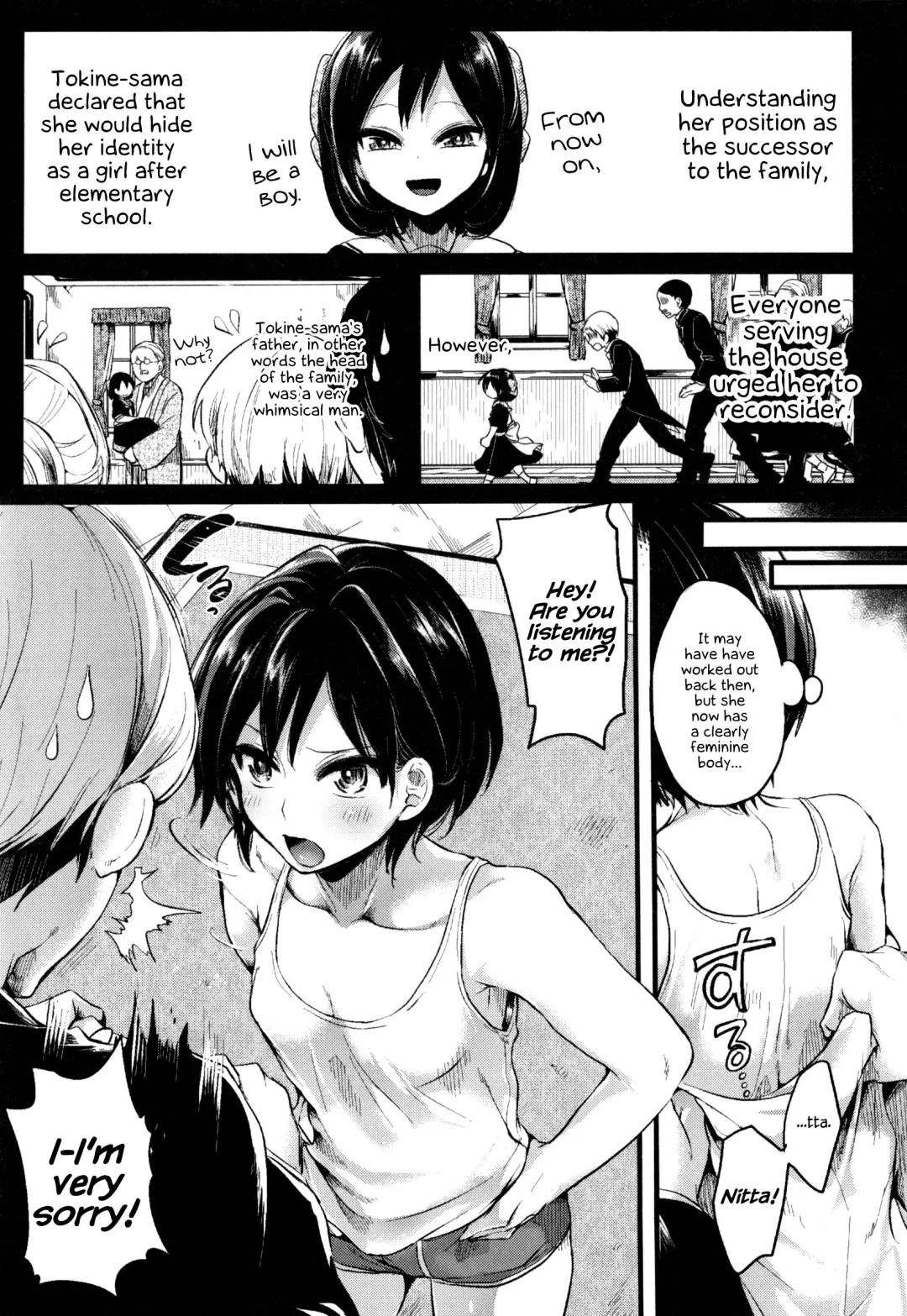 [Doumou] Hore Tokidoki Nukumori Fhentai - Page 128