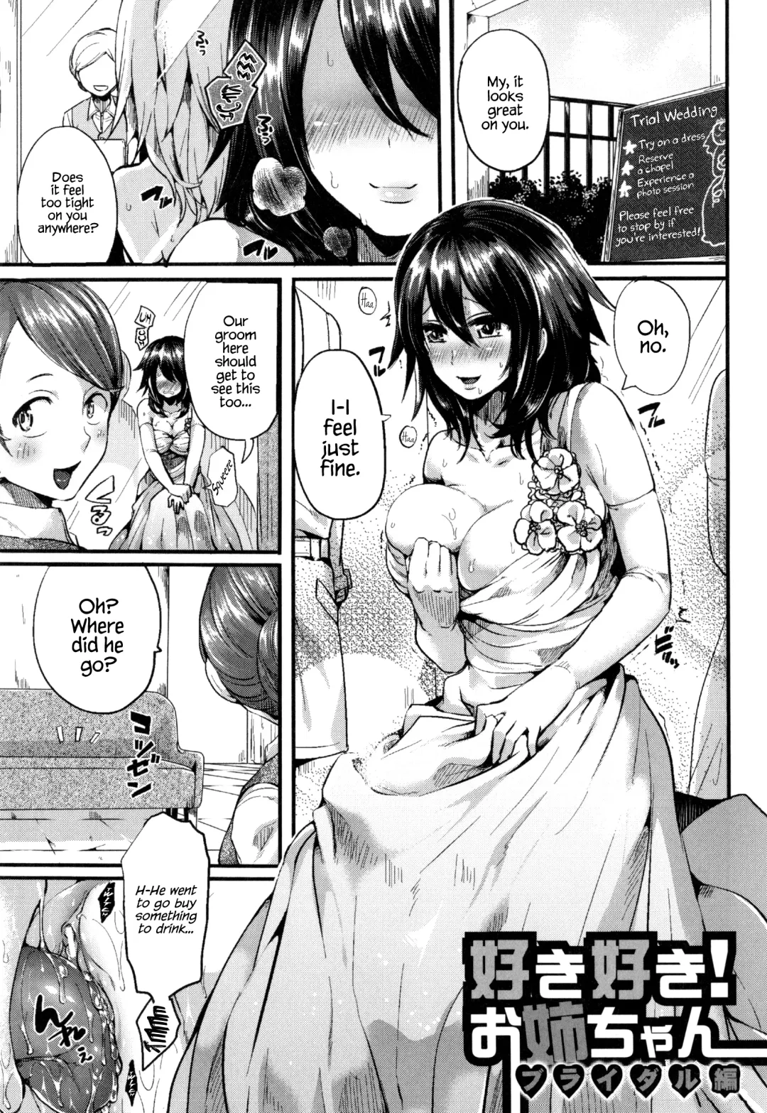 [Doumou] Hore Tokidoki Nukumori Fhentai - Page 168