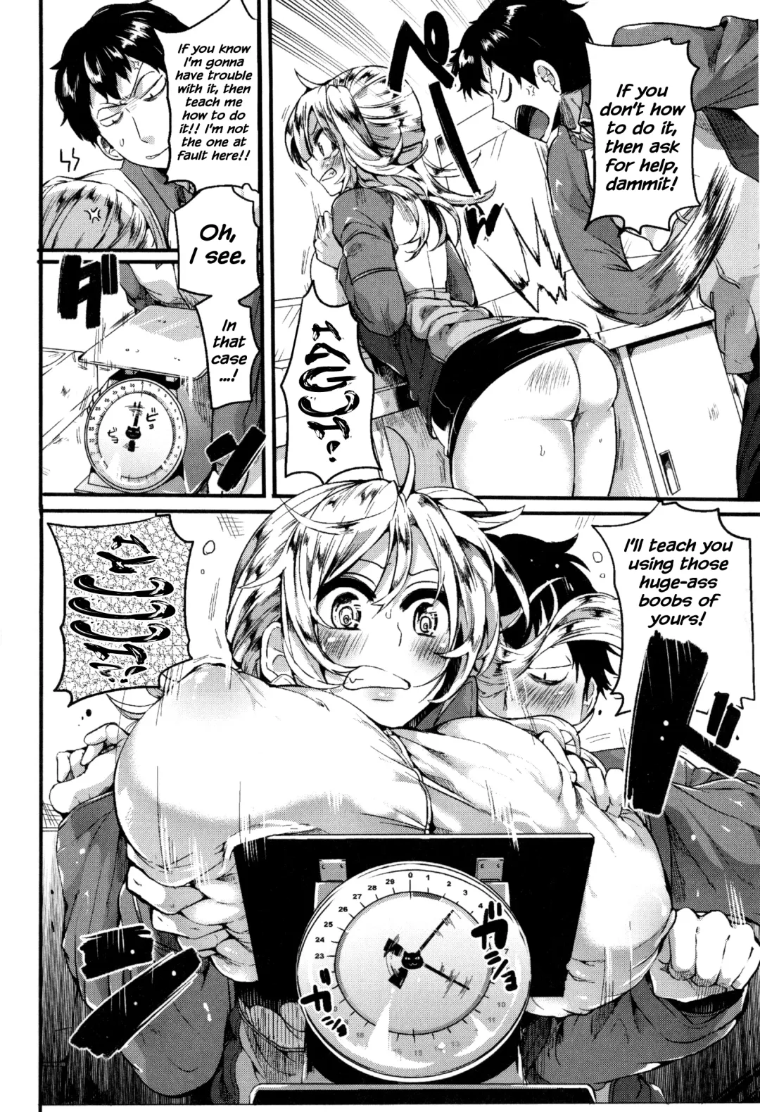 [Doumou] Hore Tokidoki Nukumori Fhentai - Page 17