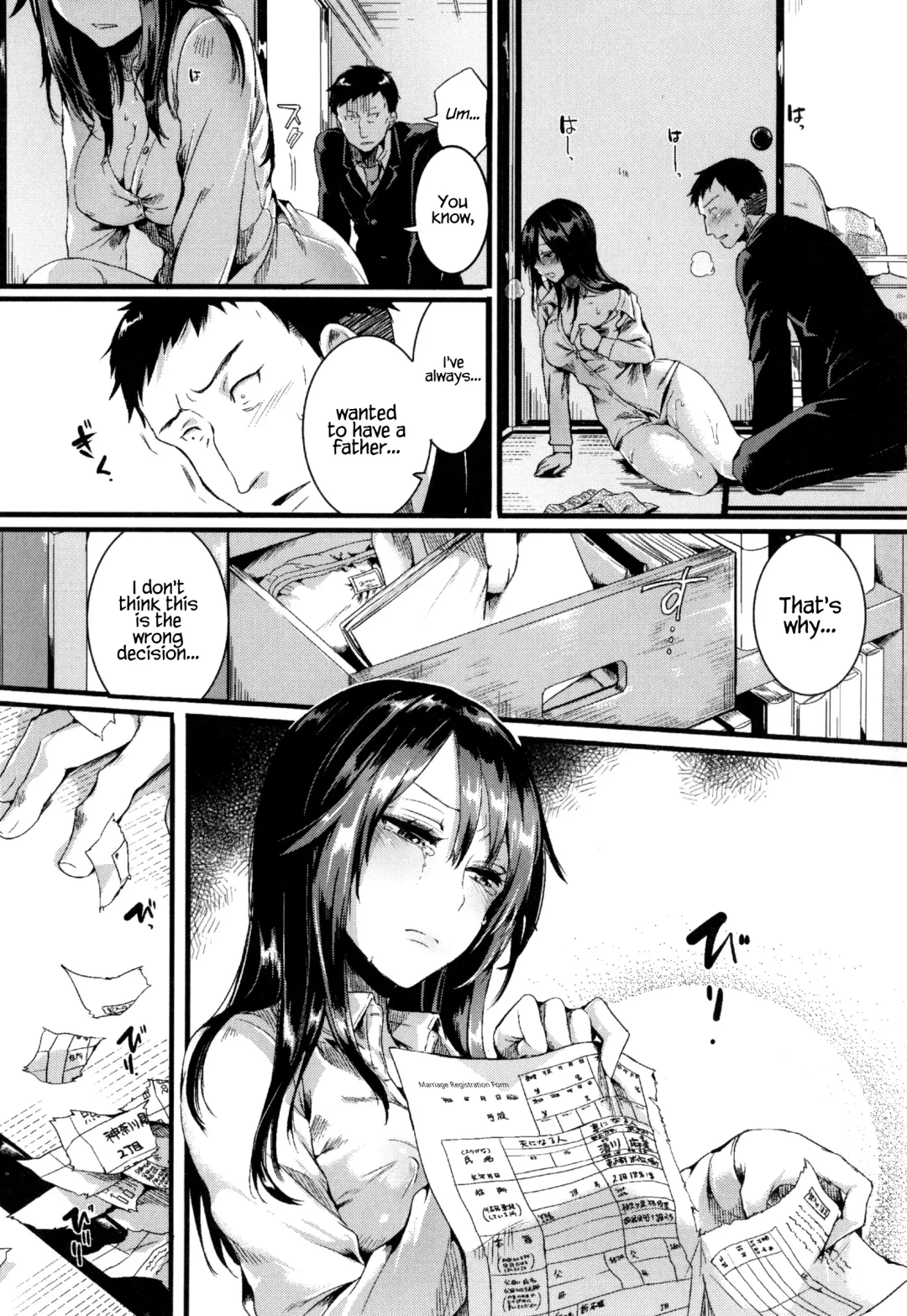 [Doumou] Hore Tokidoki Nukumori Fhentai - Page 191