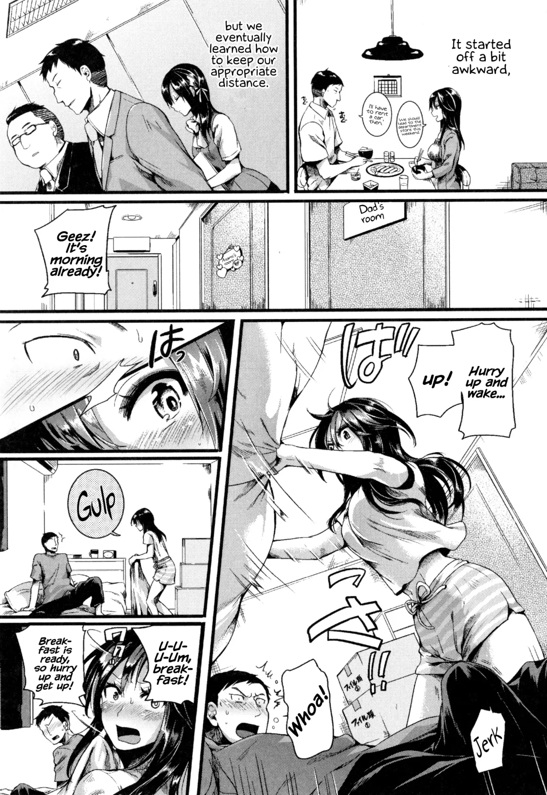[Doumou] Hore Tokidoki Nukumori Fhentai - Page 194