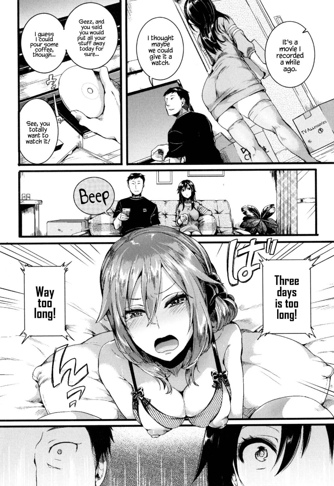 [Doumou] Hore Tokidoki Nukumori Fhentai - Page 196