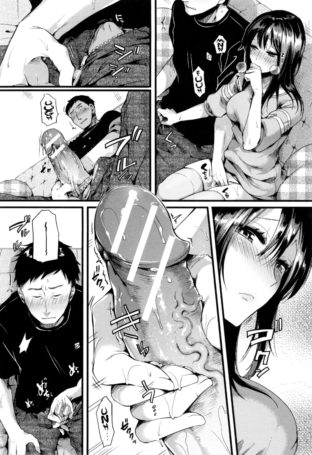 [Doumou] Hore Tokidoki Nukumori Fhentai - Page 203