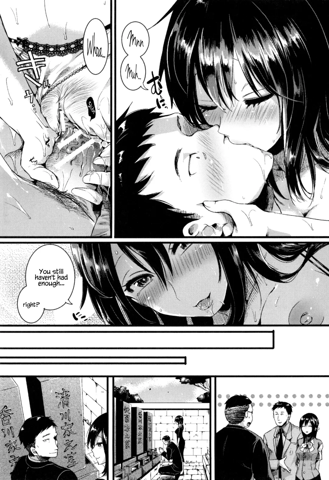 [Doumou] Hore Tokidoki Nukumori Fhentai - Page 216