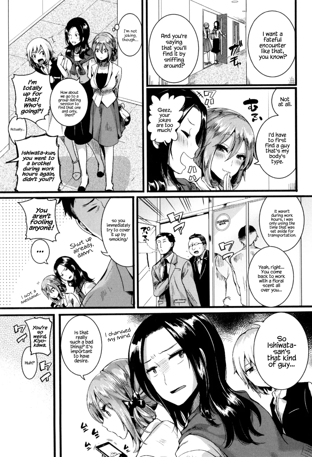 [Doumou] Hore Tokidoki Nukumori Fhentai - Page 220