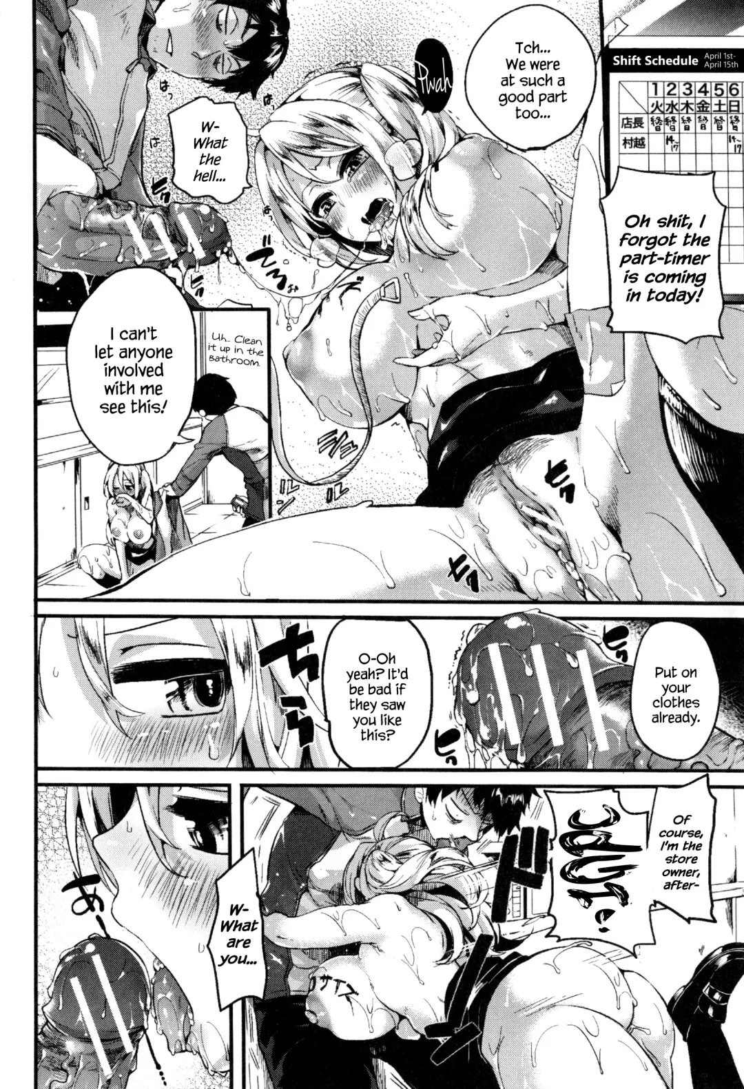 [Doumou] Hore Tokidoki Nukumori Fhentai - Page 25