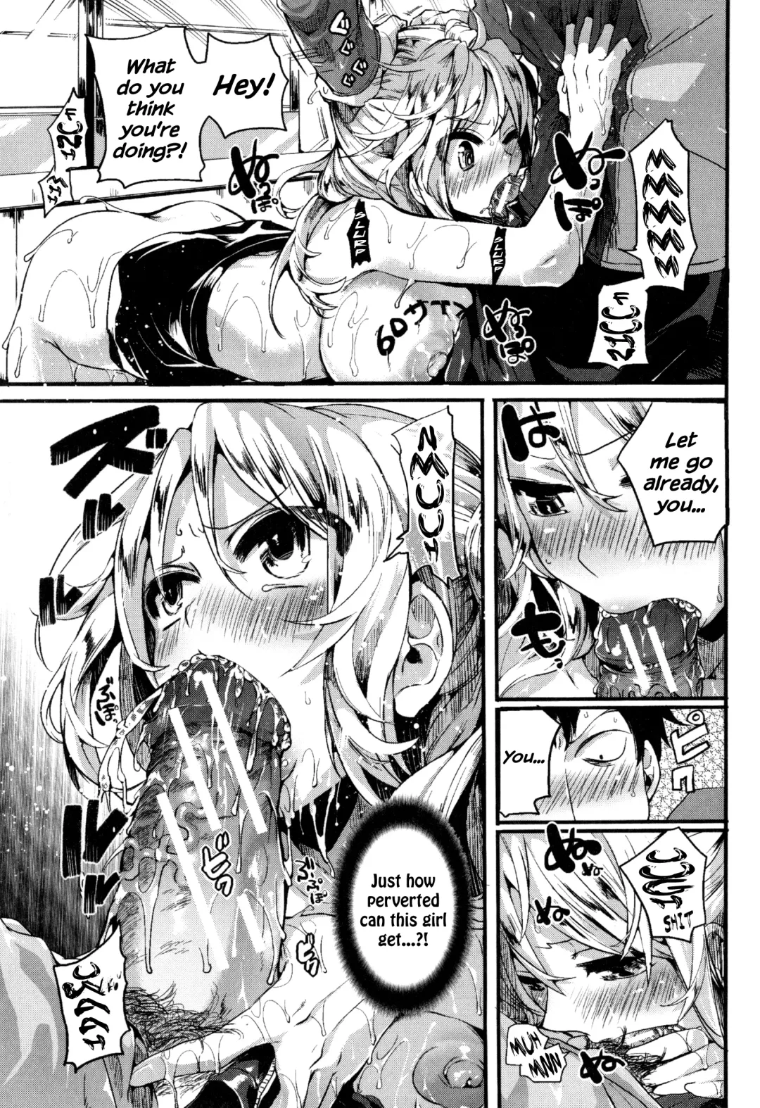 [Doumou] Hore Tokidoki Nukumori Fhentai - Page 26