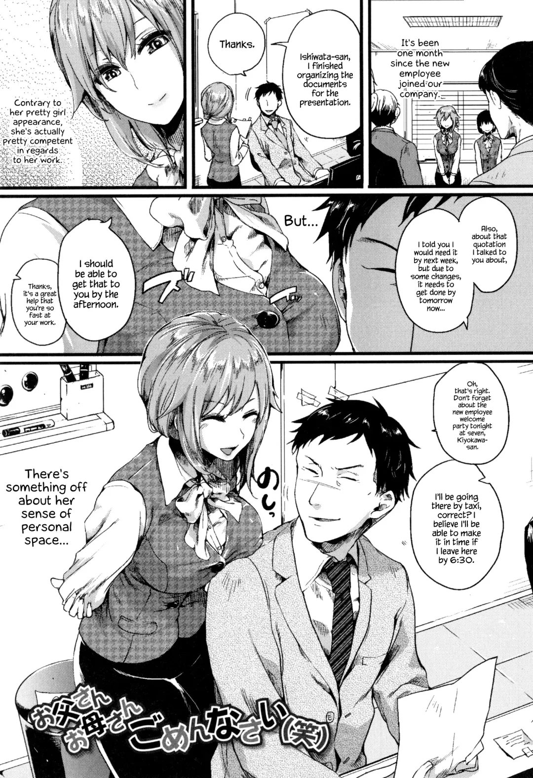 [Doumou] Hore Tokidoki Nukumori Fhentai - Page 86