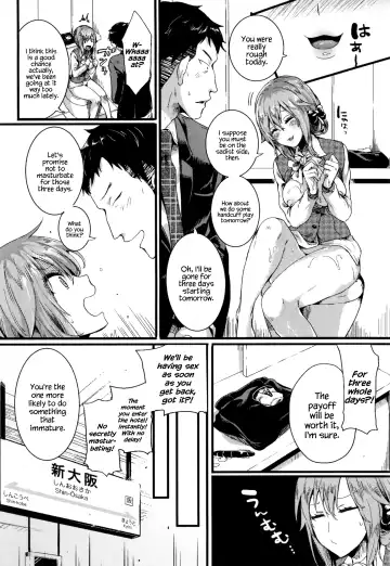 [Doumou] Hore Tokidoki Nukumori Fhentai - Page 107