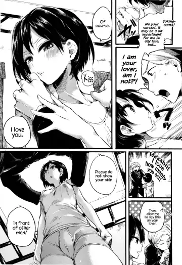 [Doumou] Hore Tokidoki Nukumori Fhentai - Page 130