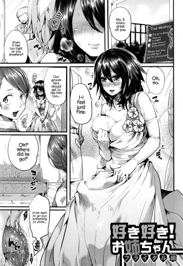 [Doumou] Hore Tokidoki Nukumori Fhentai - Page 168