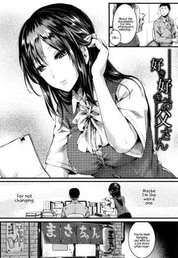 [Doumou] Hore Tokidoki Nukumori Fhentai - Page 187