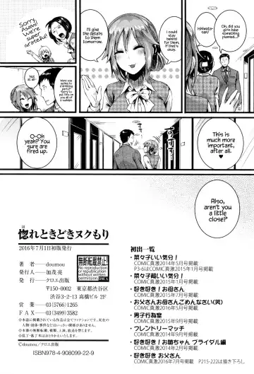 [Doumou] Hore Tokidoki Nukumori Fhentai - Page 225