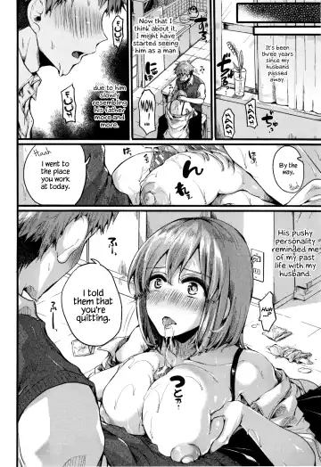 [Doumou] Hore Tokidoki Nukumori Fhentai - Page 83