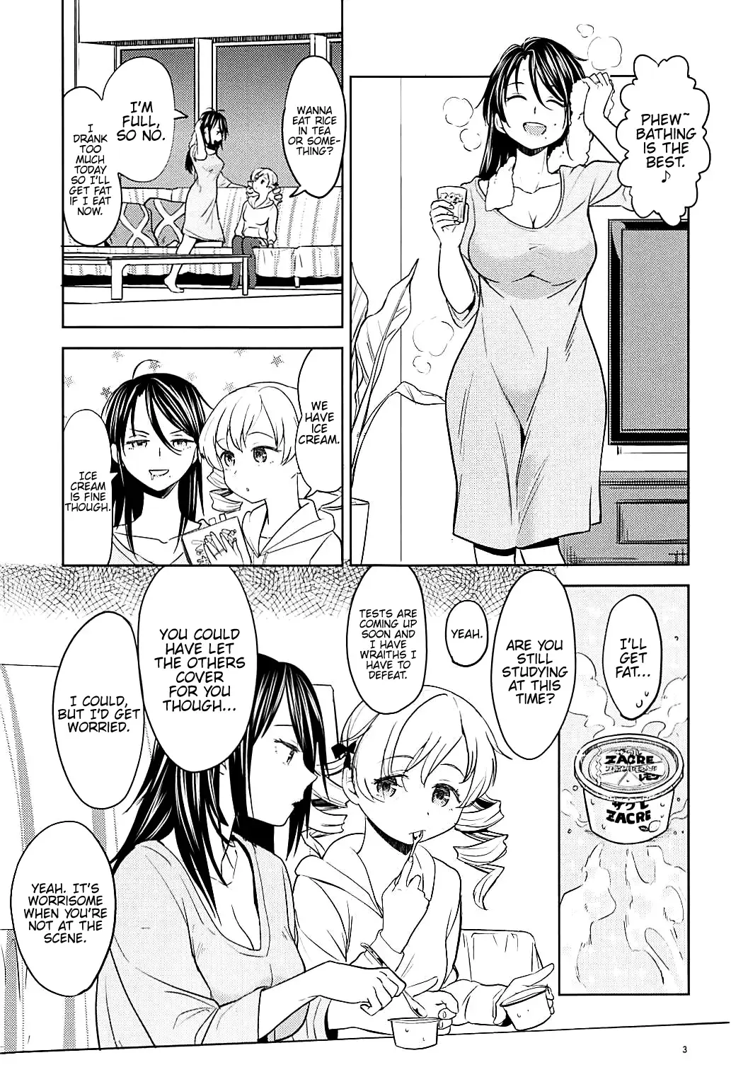 [Ayane] Itsumo no Tomoe-san-chi Fhentai - Page 4
