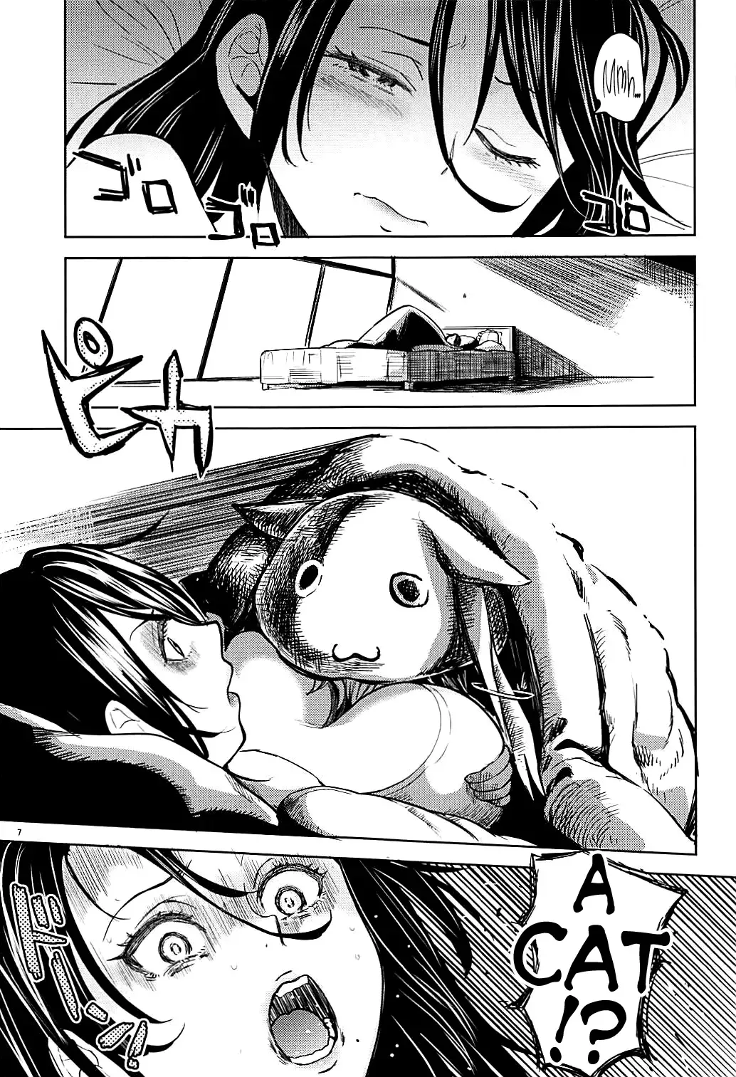 [Ayane] Itsumo no Tomoe-san-chi Fhentai - Page 8