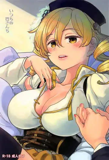 Read [Ayane] Itsumo no Tomoe-san-chi - Fhentai