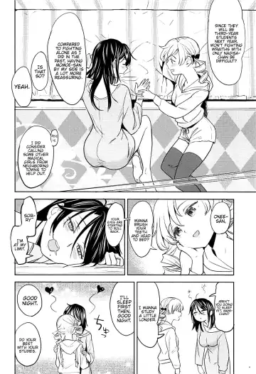 [Ayane] Itsumo no Tomoe-san-chi Fhentai - Page 5